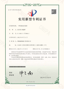 8581683167159446.jpg 2022217738662-一種軋輥加壓加置(實(shí)用新型).jpg